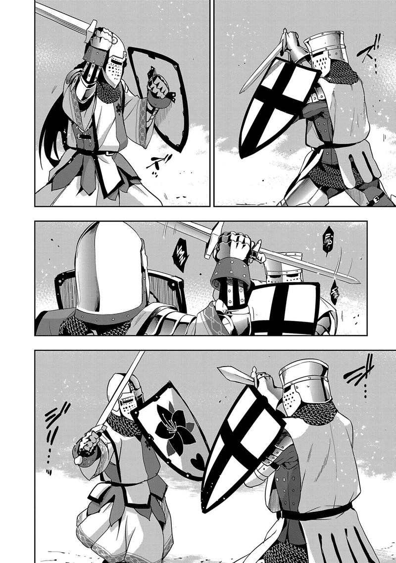 Shoujo Kishidan X Knight Tale 14 24