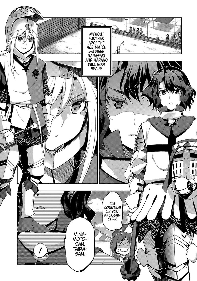 Shoujo Kishidan X Knight Tale 17 4