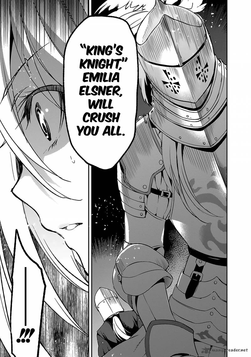 Shoujo Kishidan X Knight Tale 2 25