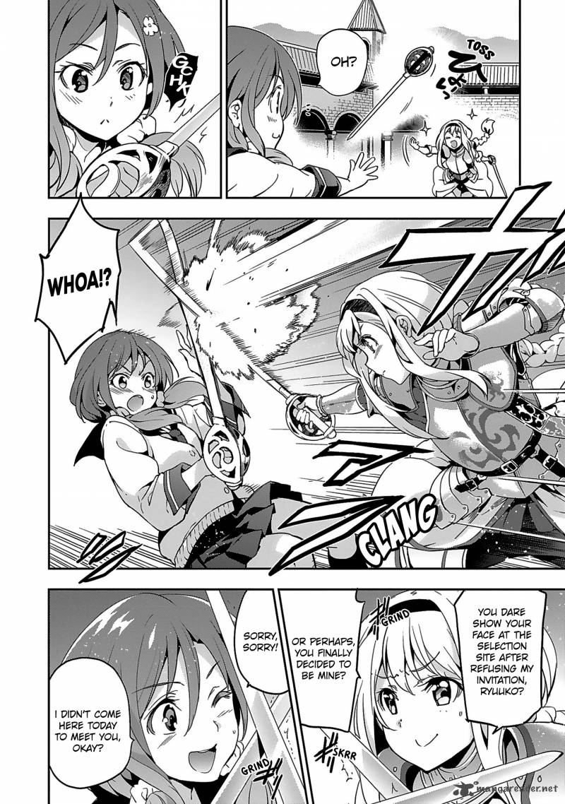 Shoujo Kishidan X Knight Tale 3 6