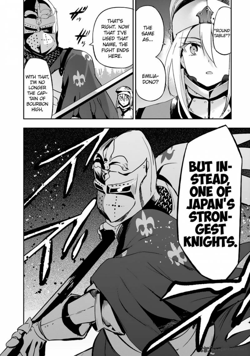 Shoujo Kishidan X Knight Tale 6 20