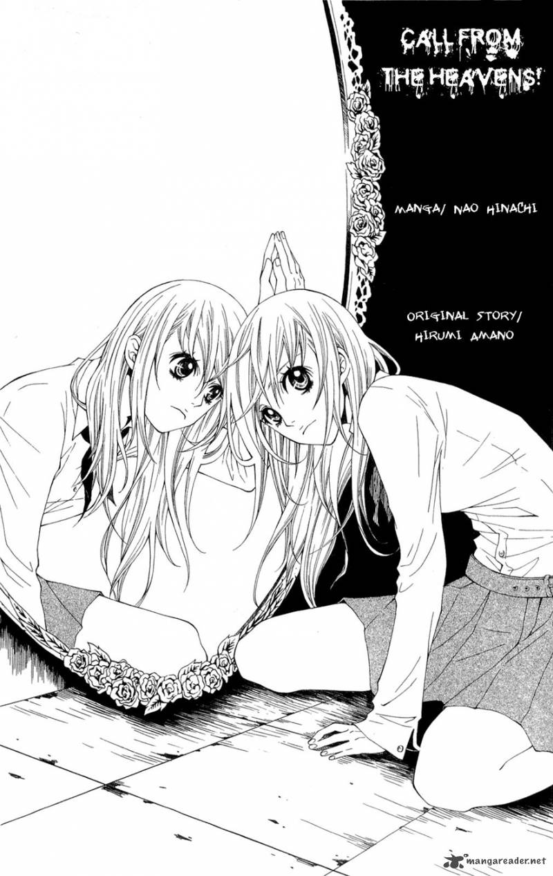 Shoujotachi No Kaidan 1 11