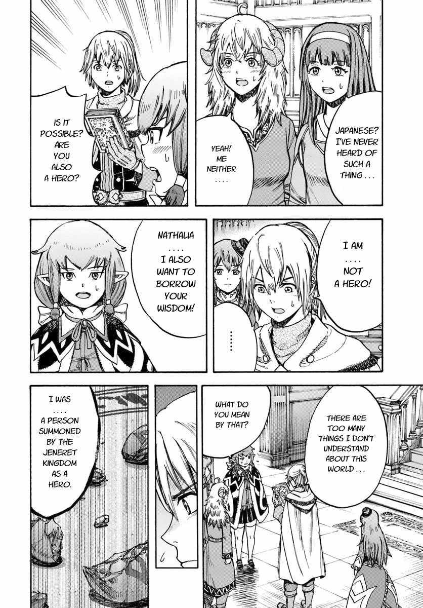 Shoukan Sareta Kenja Wa Isekai Wo Yuku 15 10