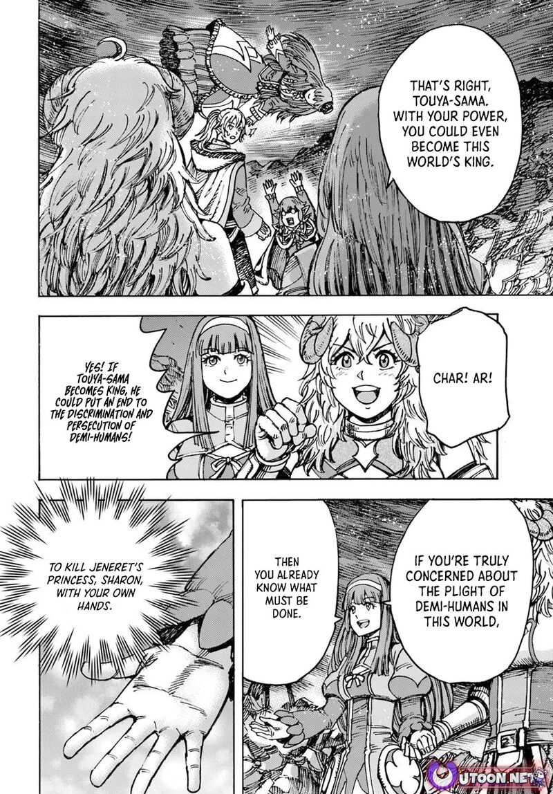 Shoukan Sareta Kenja Wa Isekai Wo Yuku 50a 14