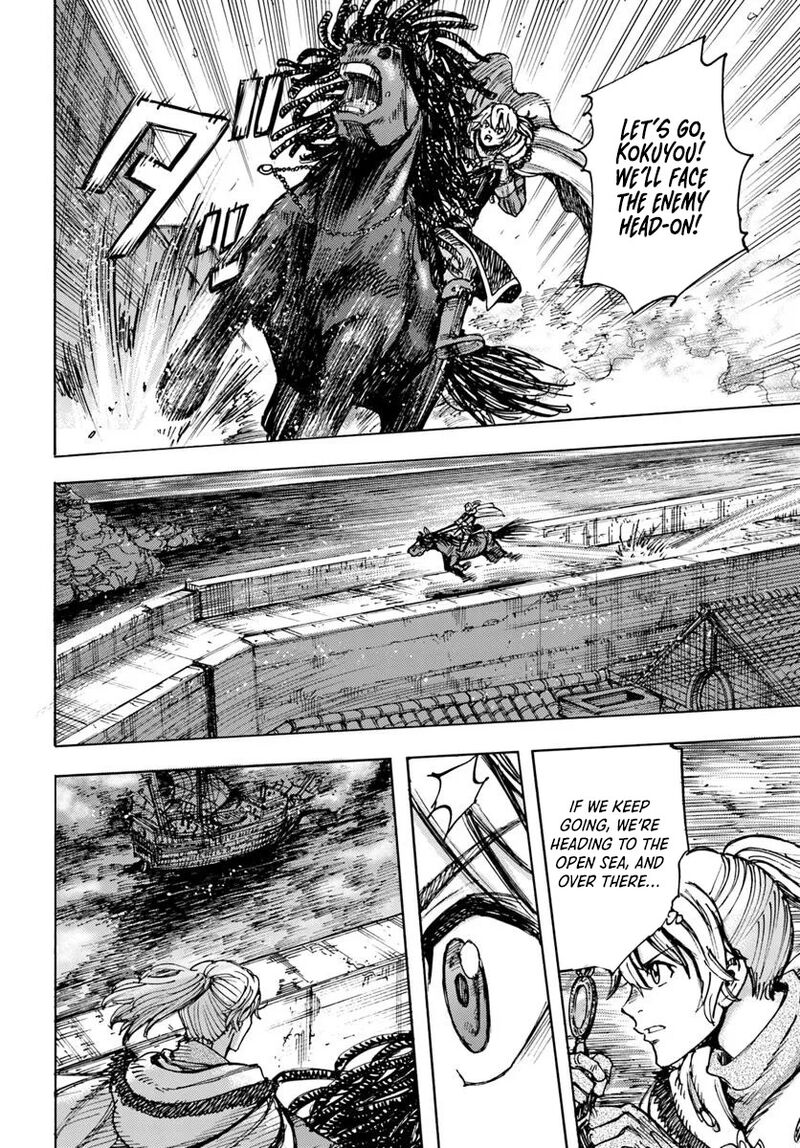 Shoukan Sareta Kenja Wa Isekai Wo Yuku 50a 20