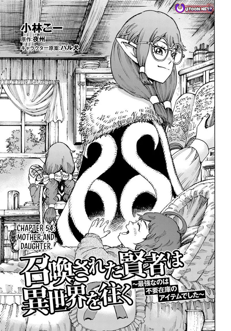 Shoukan Sareta Kenja Wa Isekai Wo Yuku 54a 1