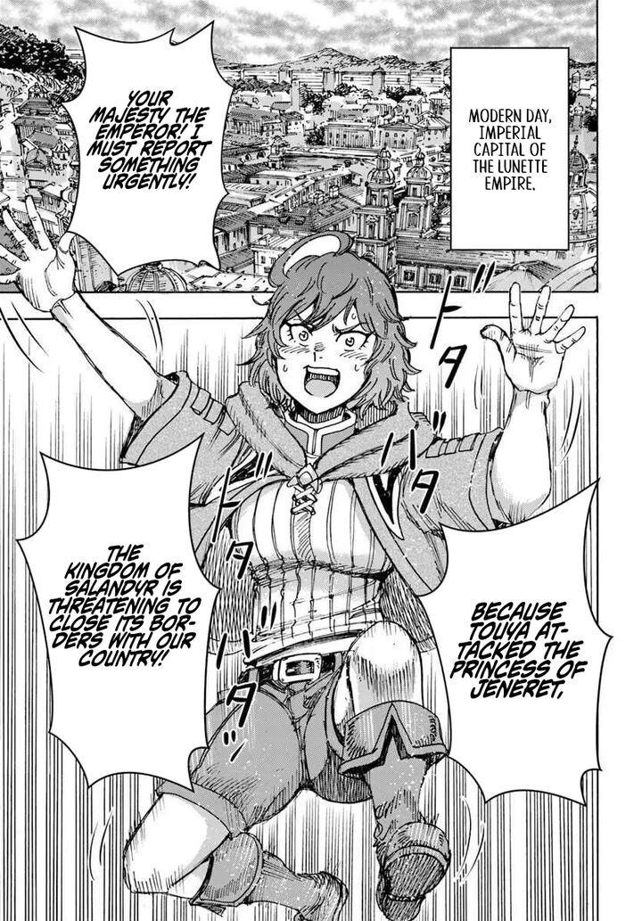 Shoukan Sareta Kenja Wa Isekai Wo Yuku 57a 11