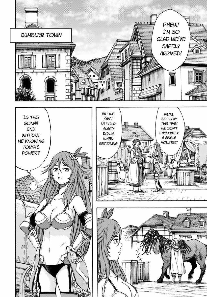 Shoukan Sareta Kenja Wa Isekai Wo Yuku 6 14