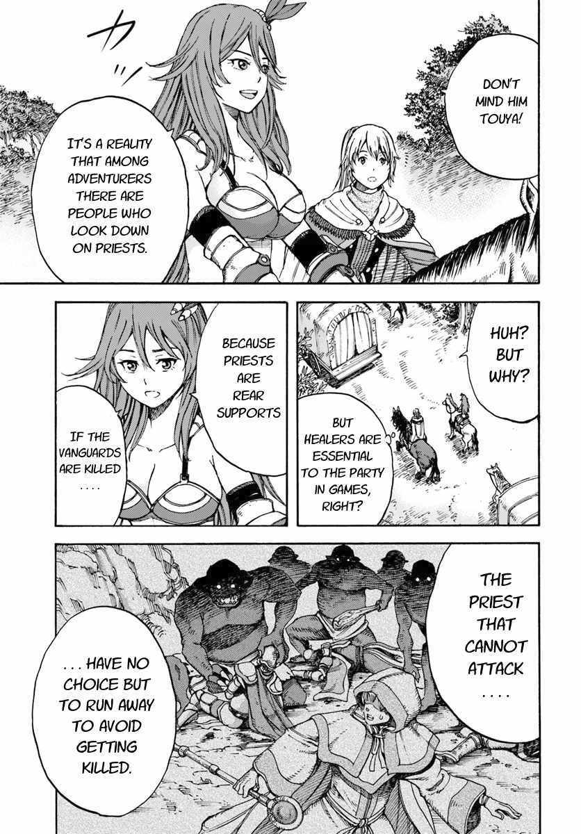 Shoukan Sareta Kenja Wa Isekai Wo Yuku 6 3