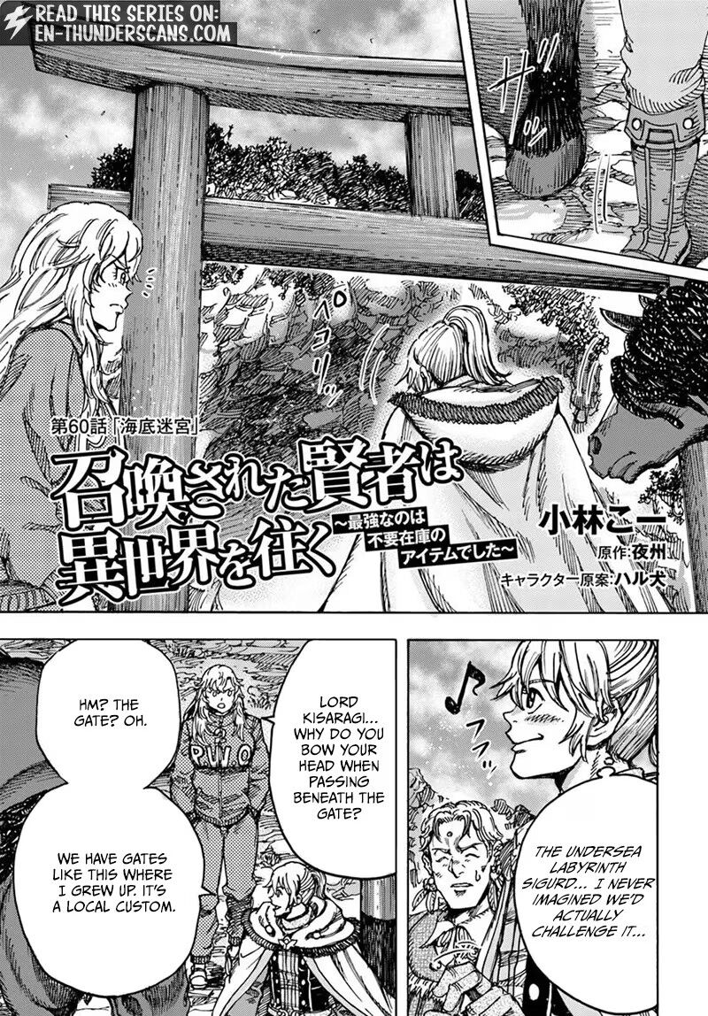 Shoukan Sareta Kenja Wa Isekai Wo Yuku 60a 2