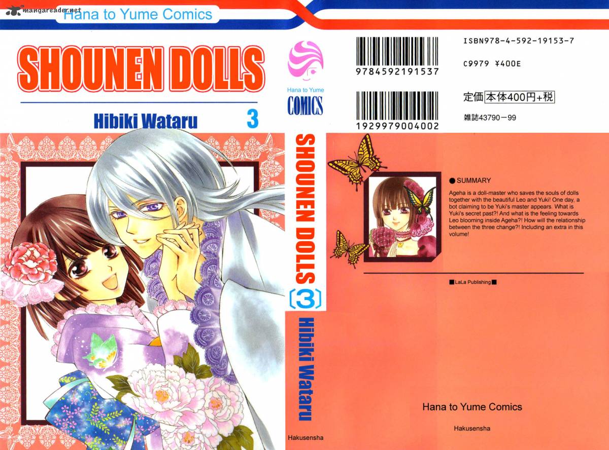 Shounen Dolls 9 2