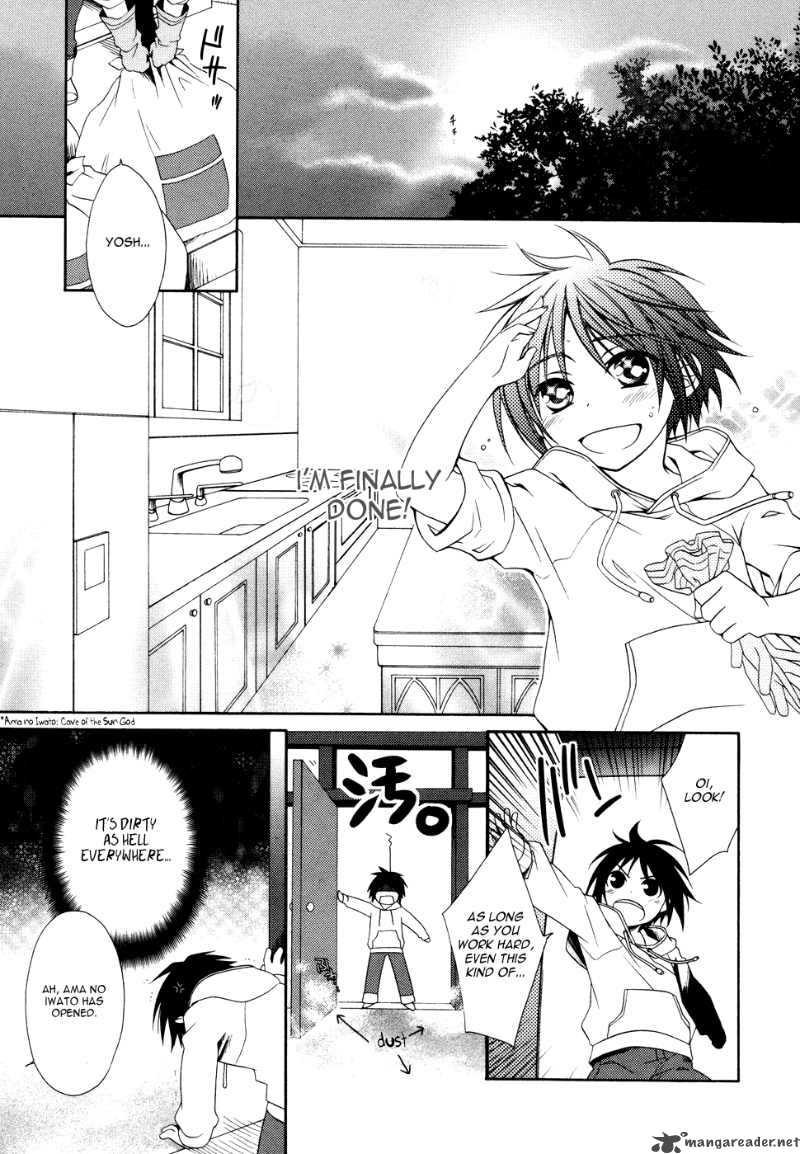 Shounen Maid 1 24