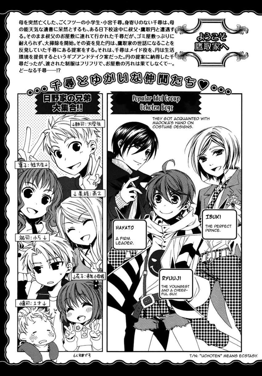 Shounen Maid 14 6