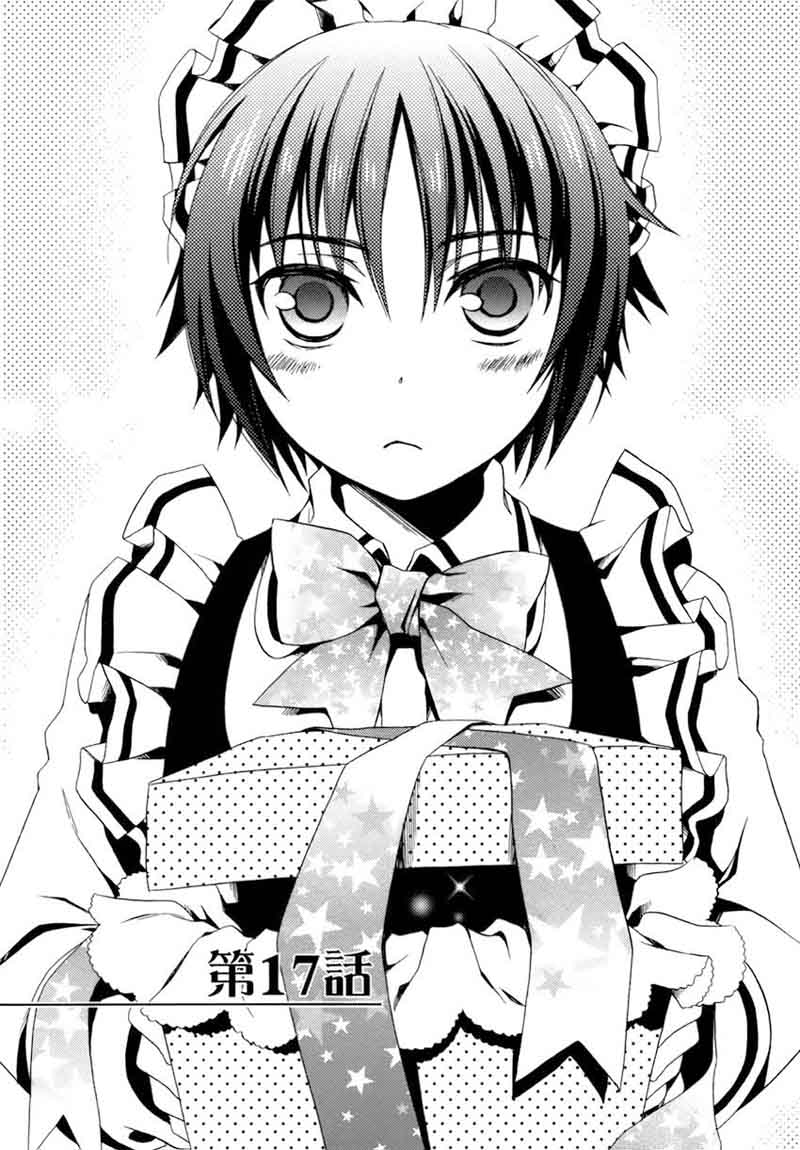 Shounen Maid 17 1