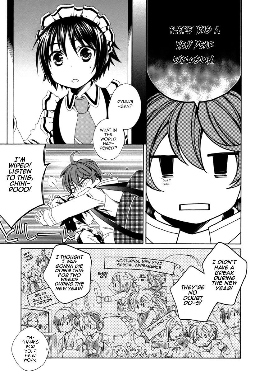 Shounen Maid 21 6