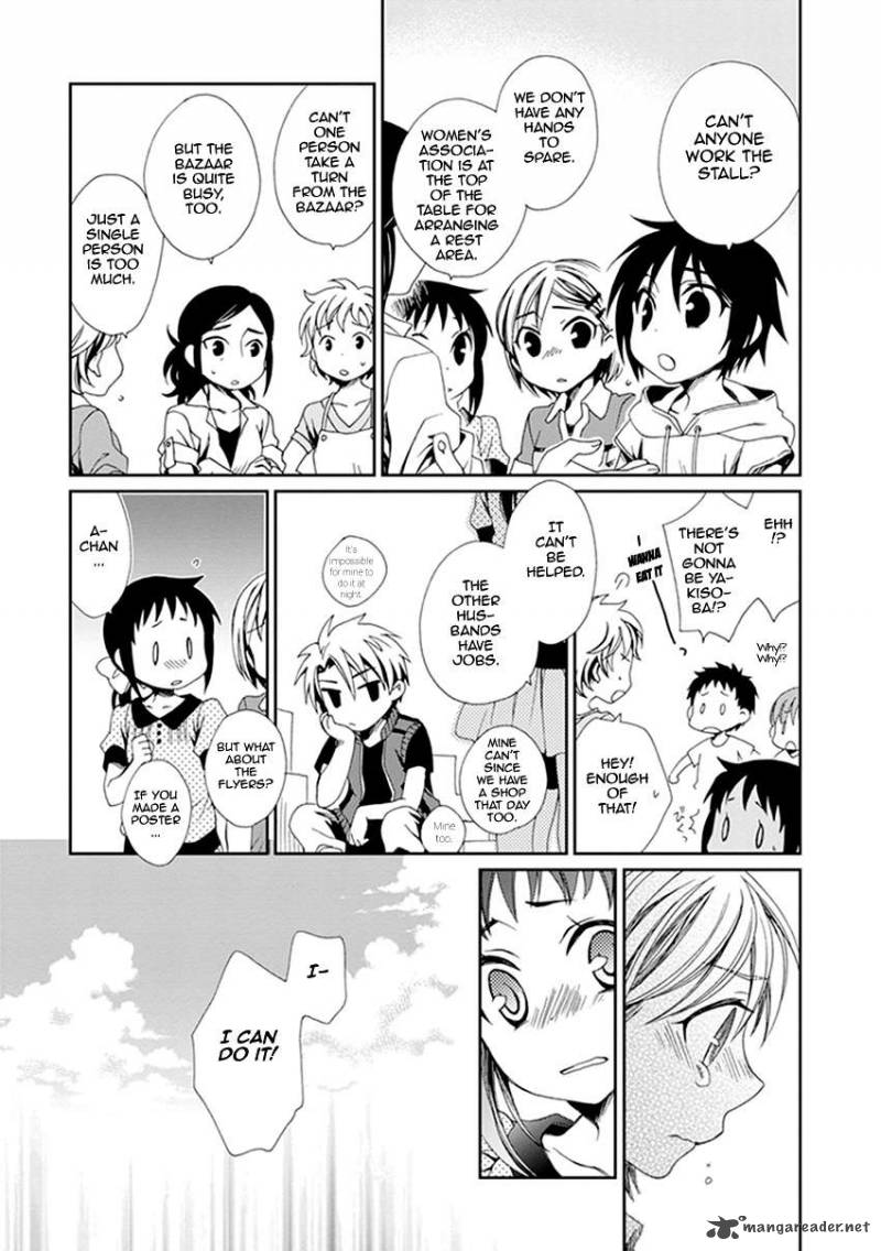 Shounen Maid 34 7