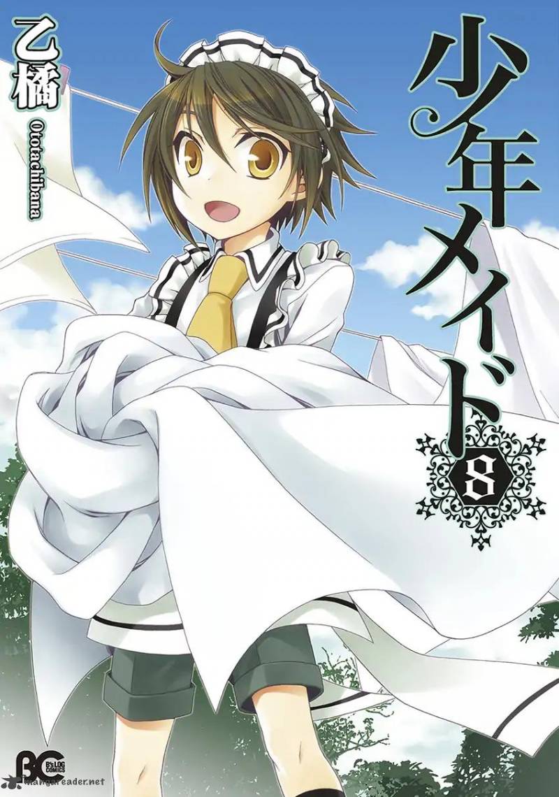 Shounen Maid 38 2