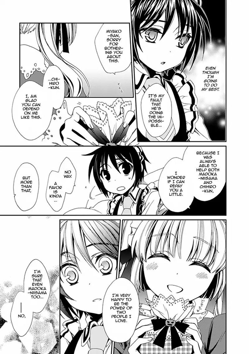 Shounen Maid 43 19