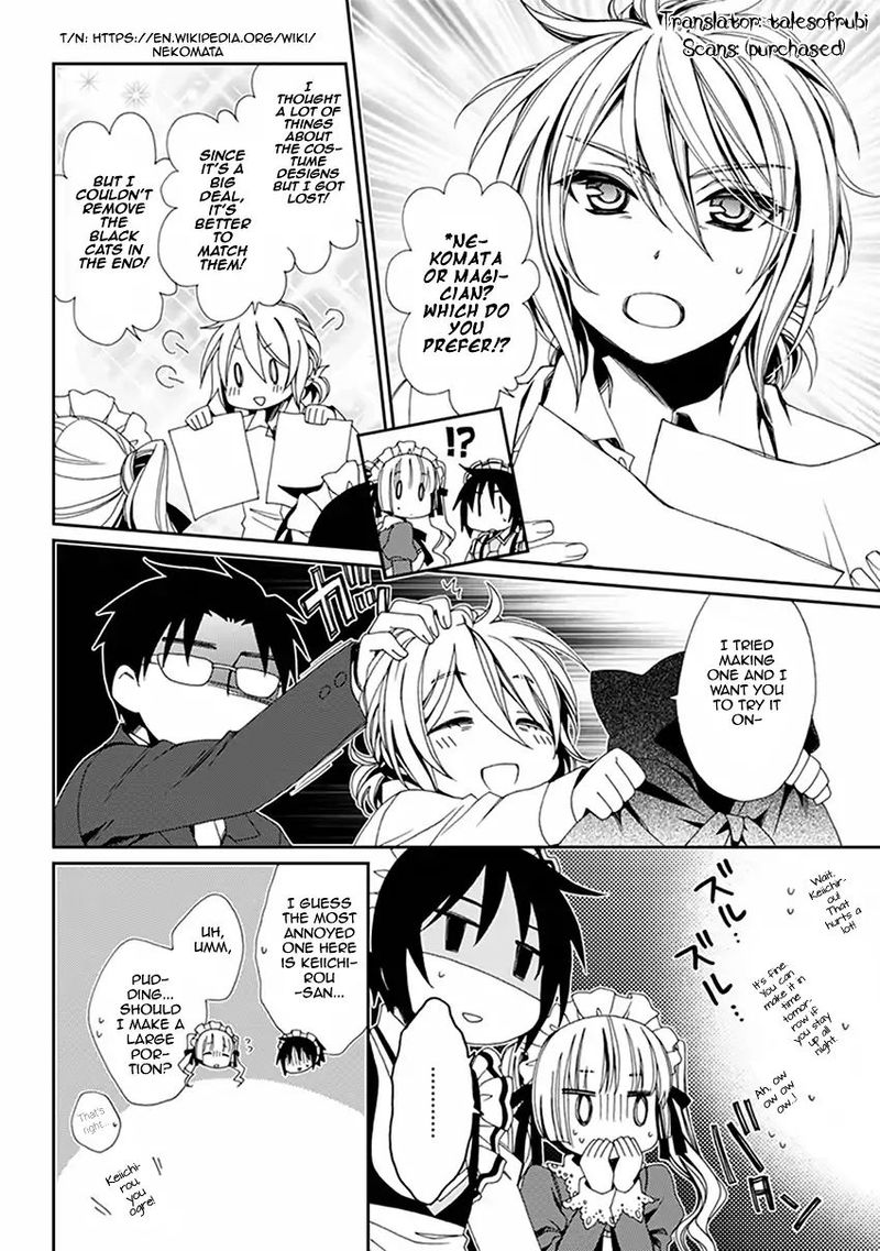 Shounen Maid 43 22