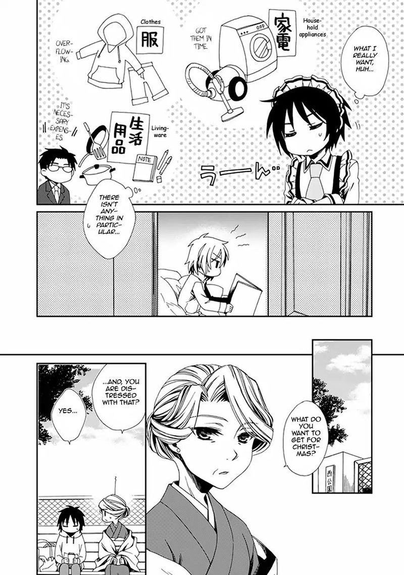 Shounen Maid 49 21