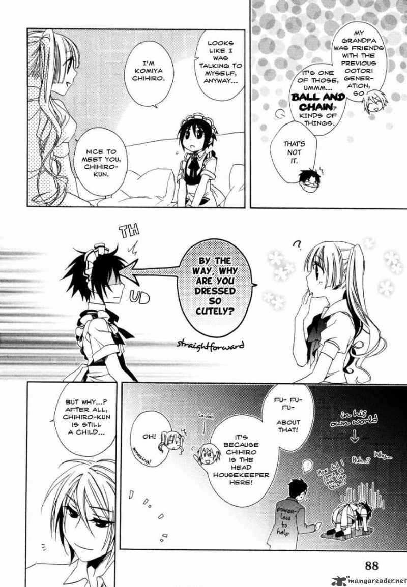 Shounen Maid 5 8