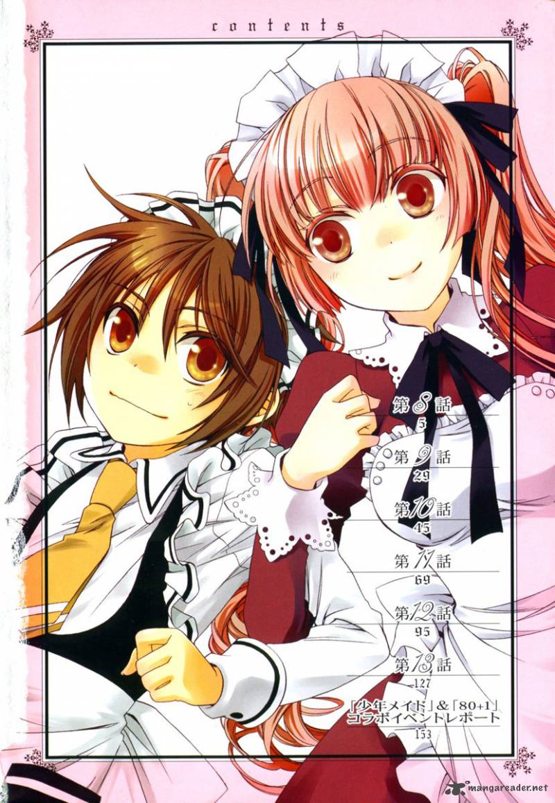 Shounen Maid 8 4