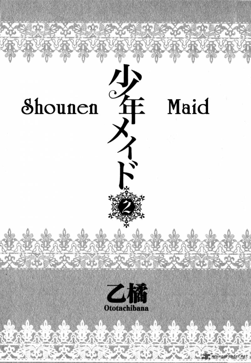 Shounen Maid 8 5