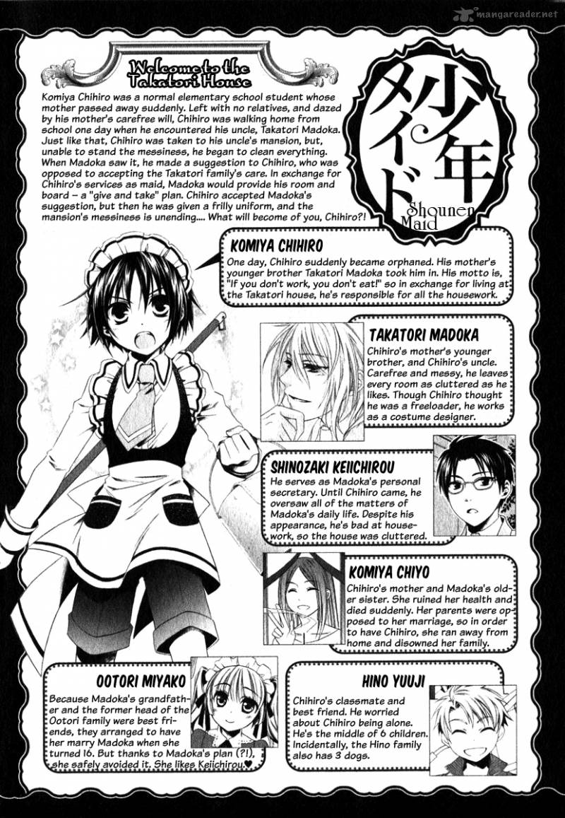 Shounen Maid 8 6