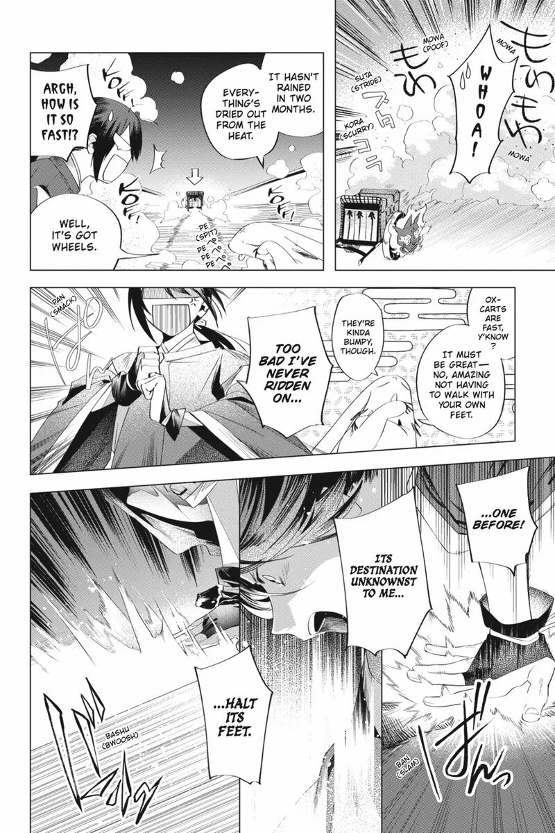 Shounen Onmyouji 10 10