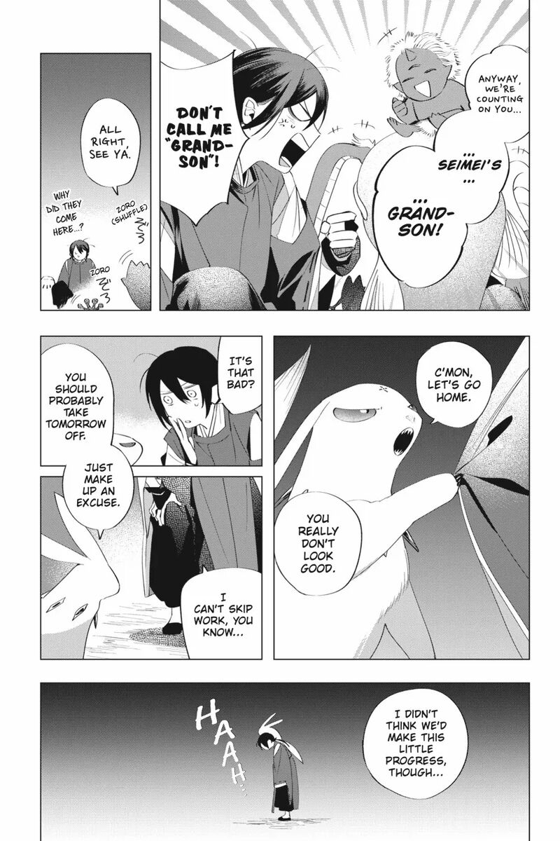 Shounen Onmyouji 10 19