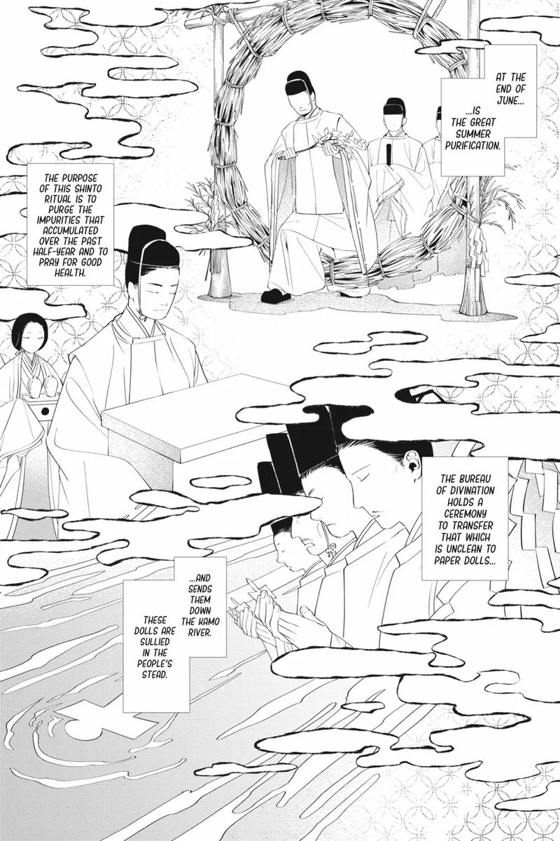 Shounen Onmyouji 10 5