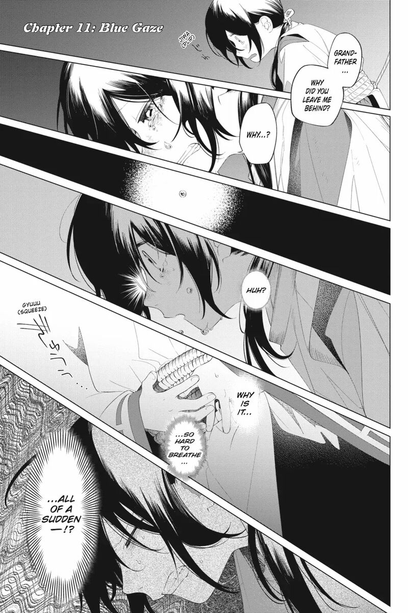 Shounen Onmyouji 11 1