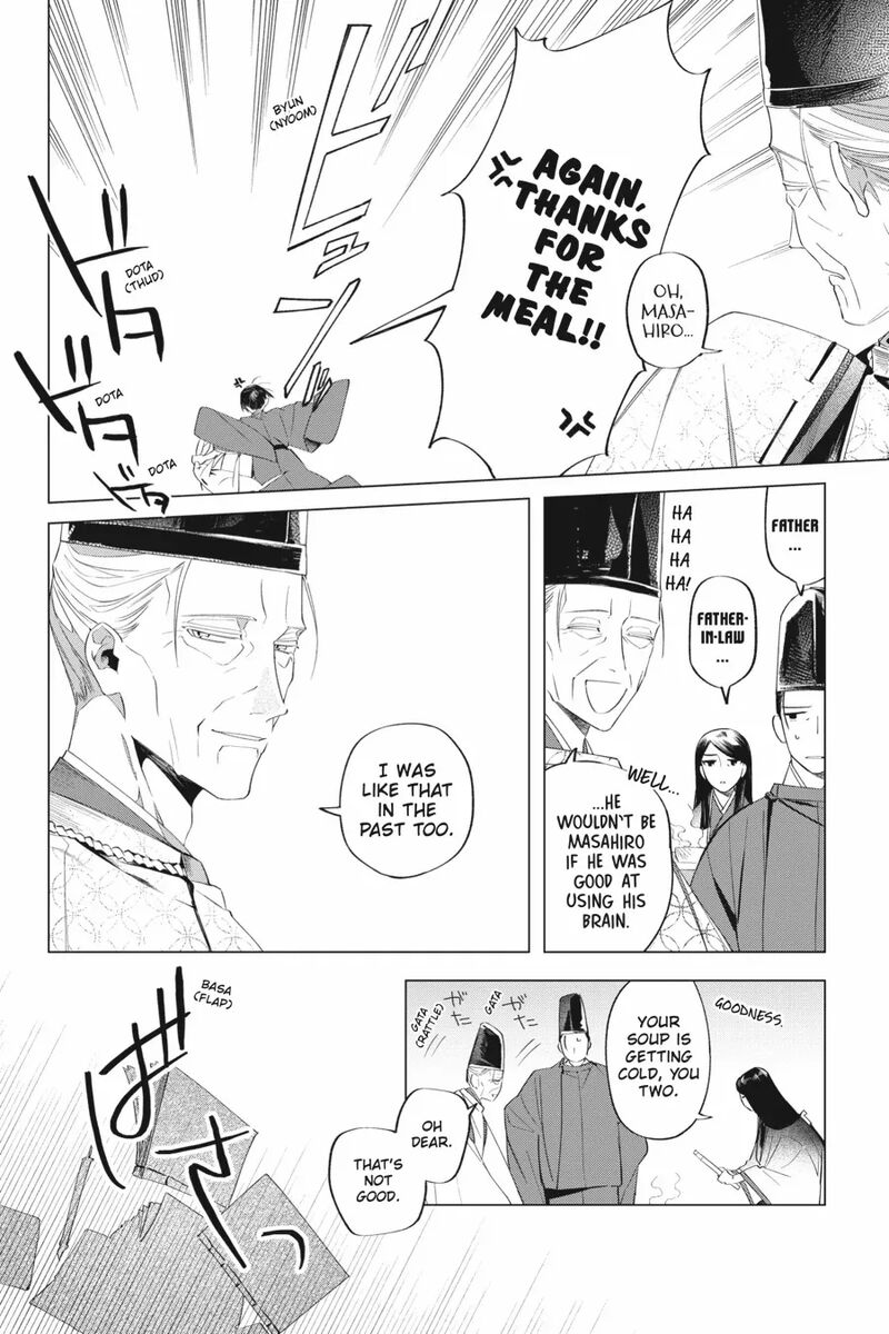 Shounen Onmyouji 11 10