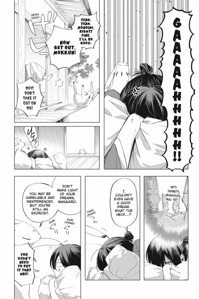 Shounen Onmyouji 11 11