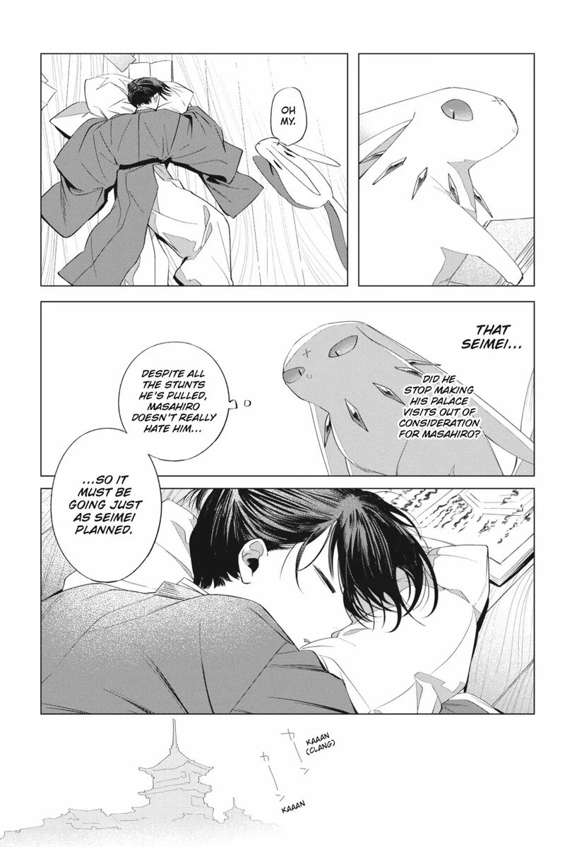 Shounen Onmyouji 11 13