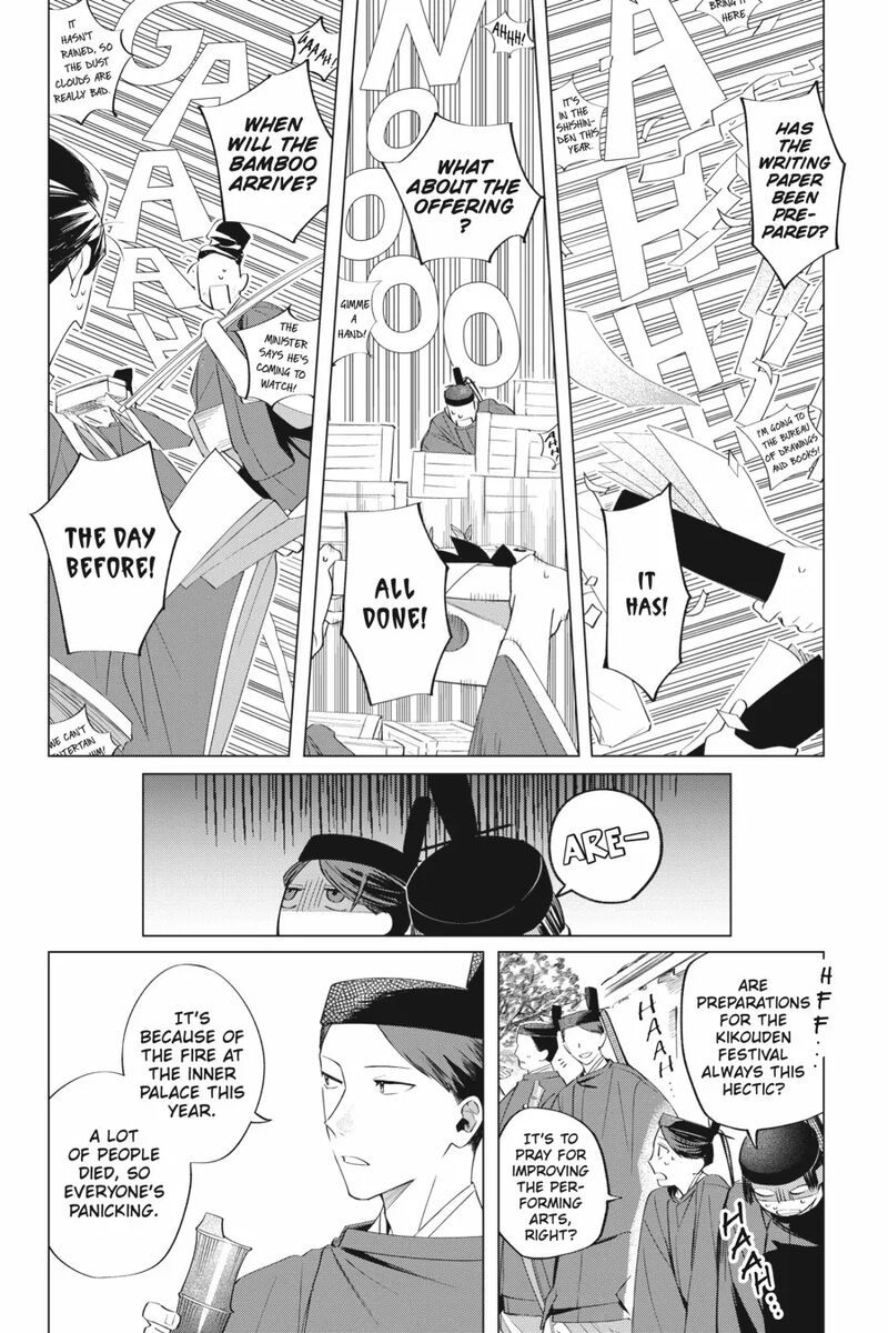 Shounen Onmyouji 11 14