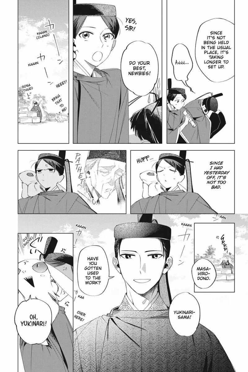 Shounen Onmyouji 11 15