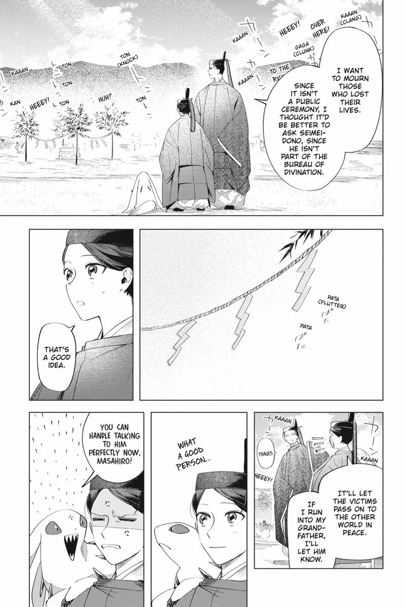 Shounen Onmyouji 11 17