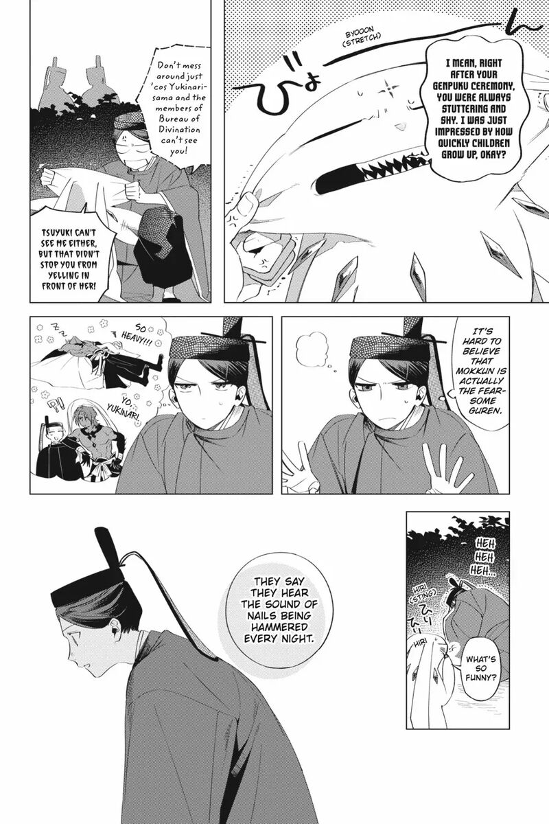 Shounen Onmyouji 11 18