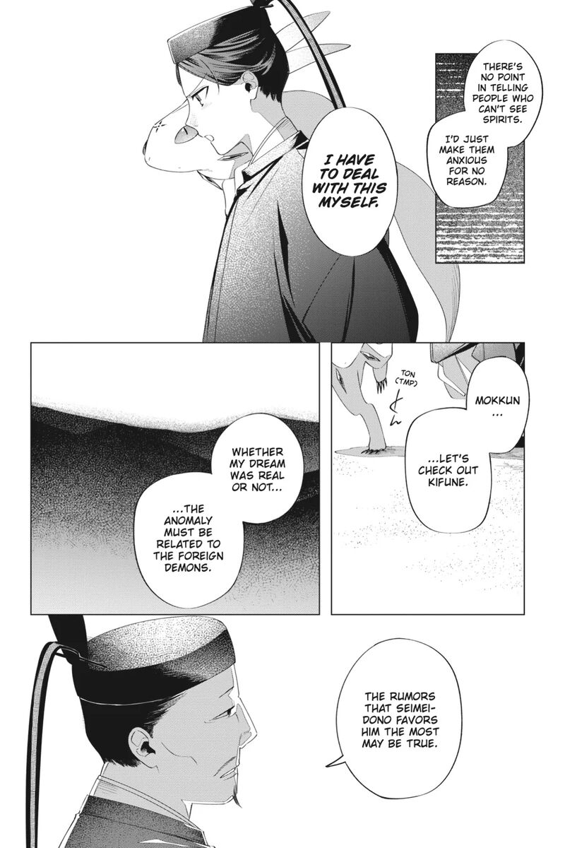 Shounen Onmyouji 11 22