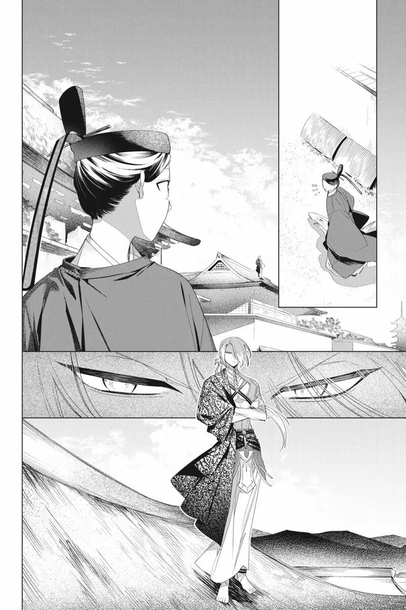 Shounen Onmyouji 11 24