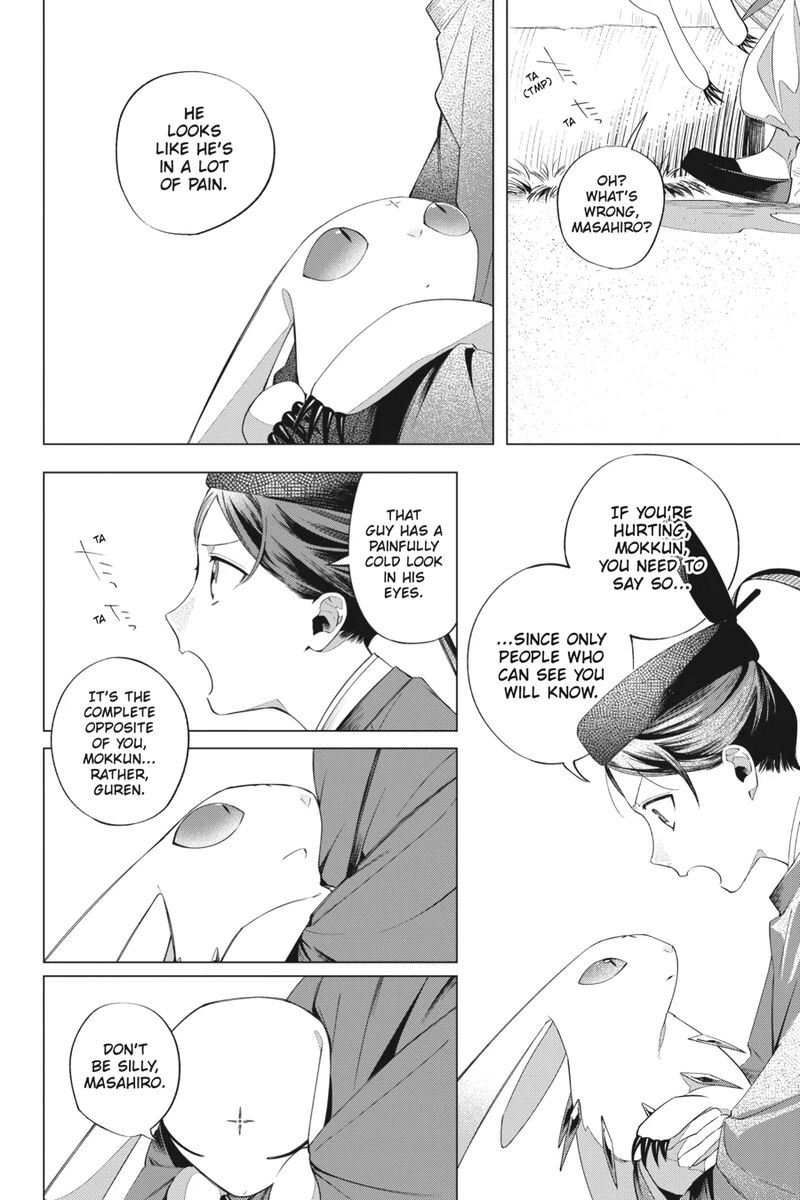 Shounen Onmyouji 11 26