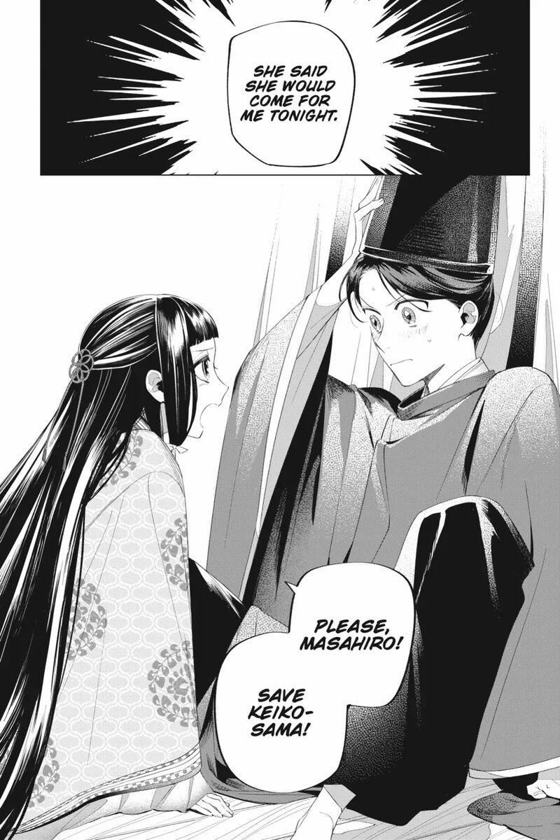 Shounen Onmyouji 11 31