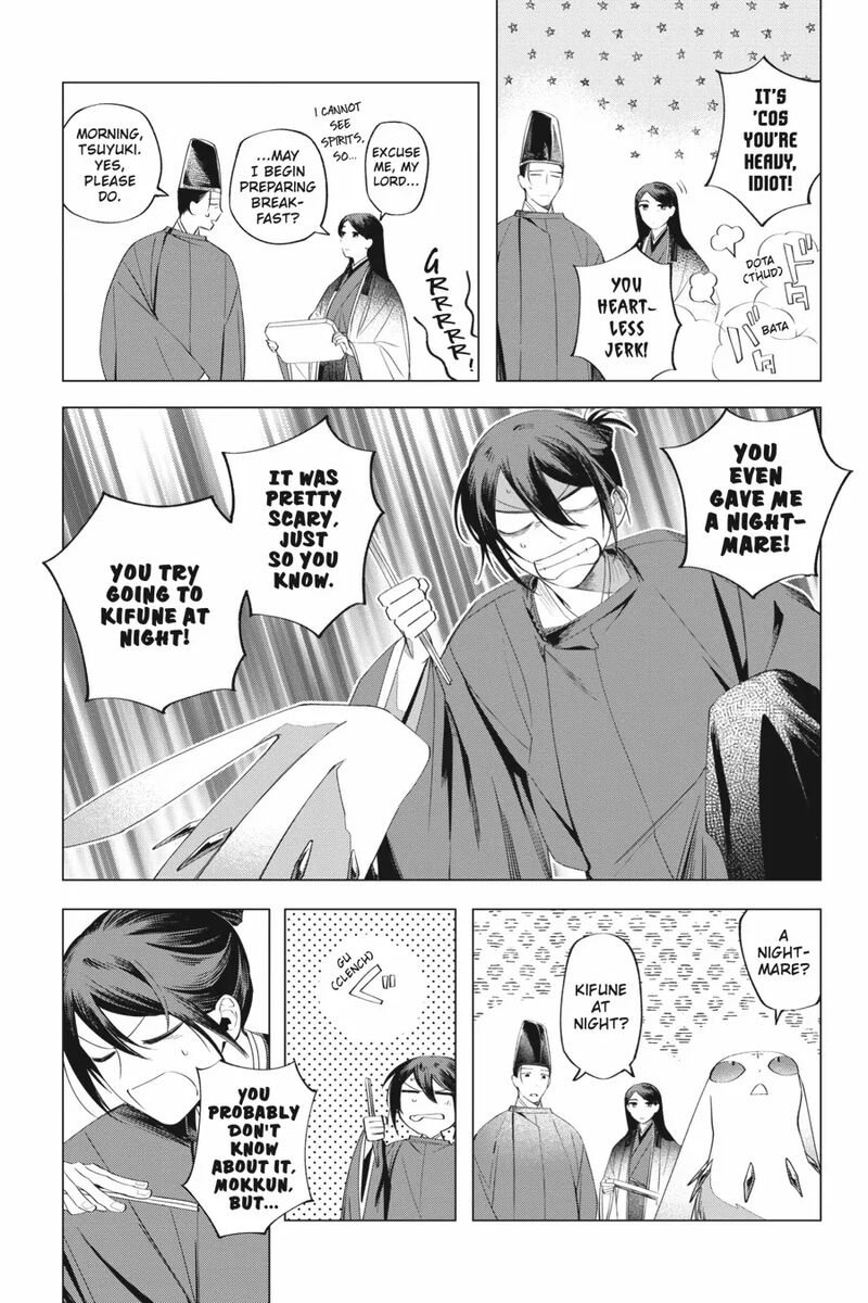 Shounen Onmyouji 11 5