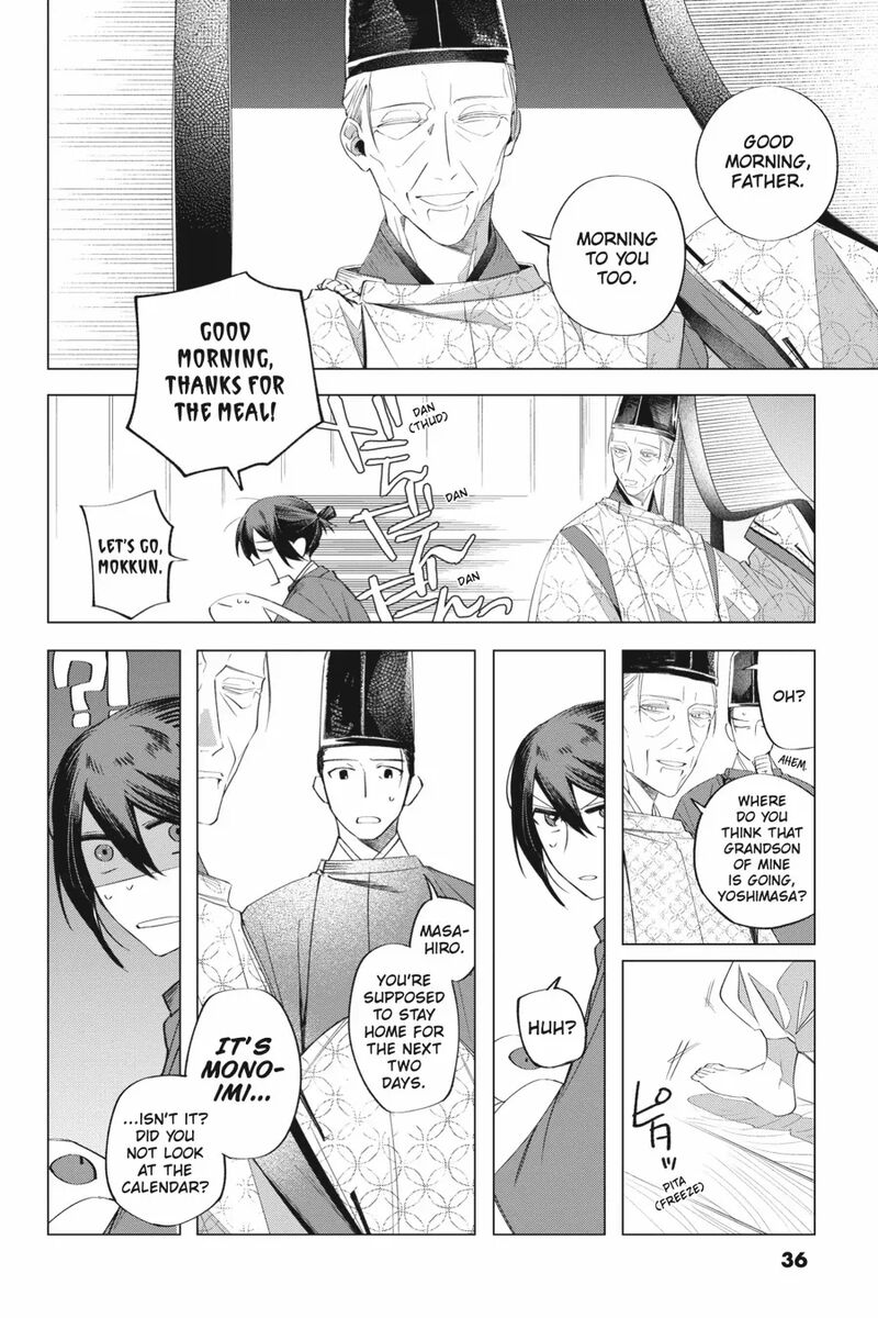 Shounen Onmyouji 11 8