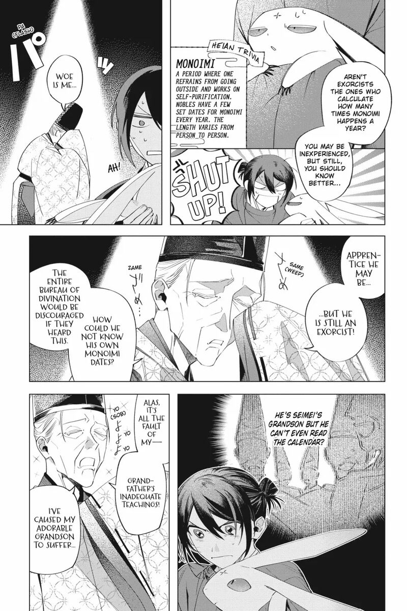 Shounen Onmyouji 11 9