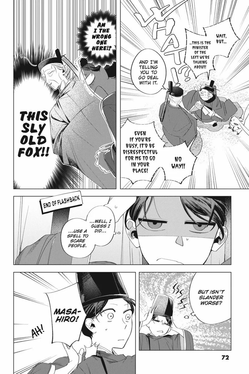 Shounen Onmyouji 12 12