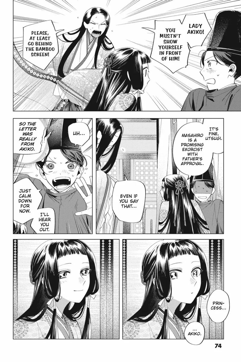 Shounen Onmyouji 12 14