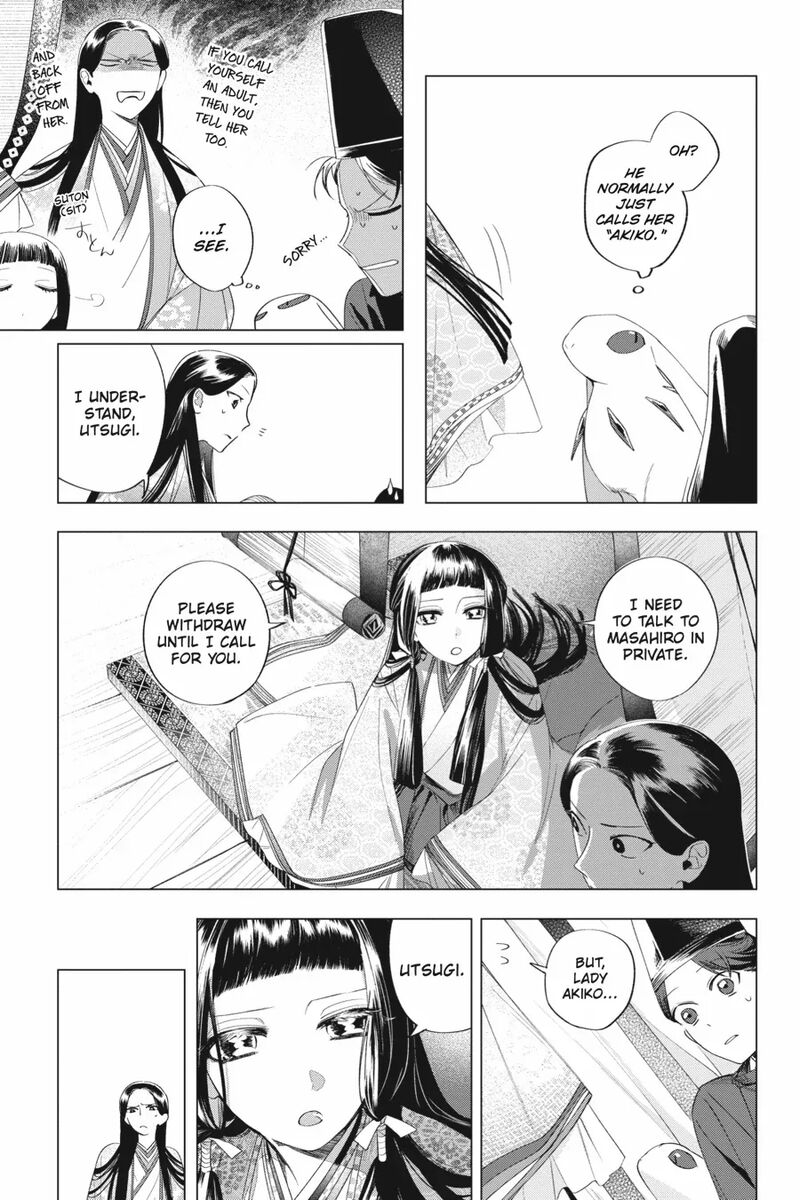 Shounen Onmyouji 12 15