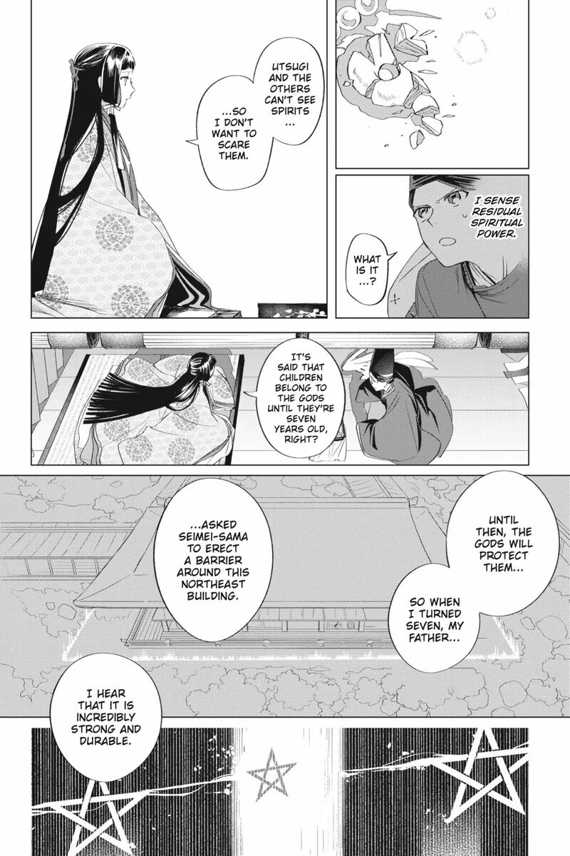 Shounen Onmyouji 12 18